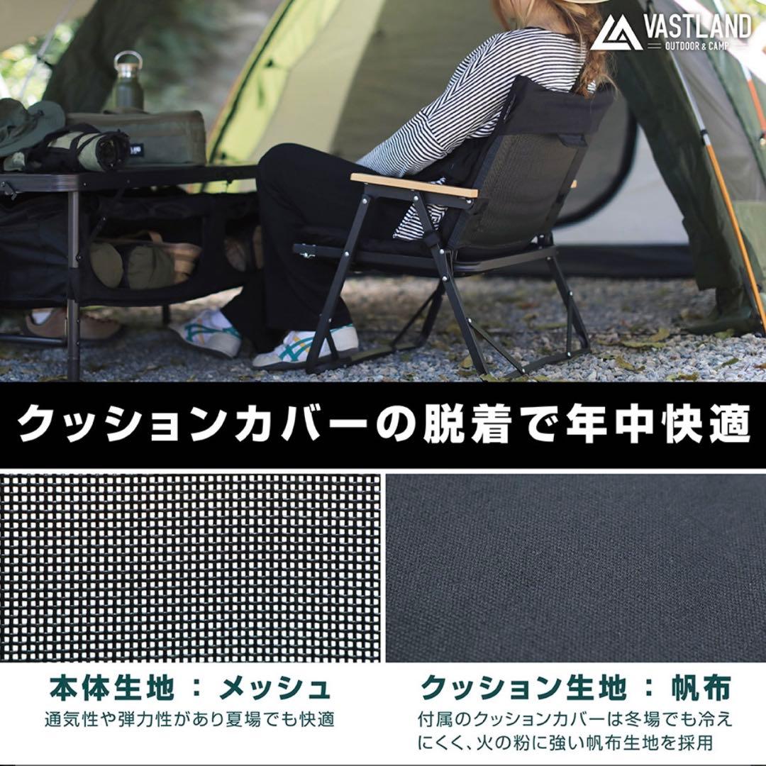 VASTLAND 折りたたみチェア 4脚セット 黒　ブラック