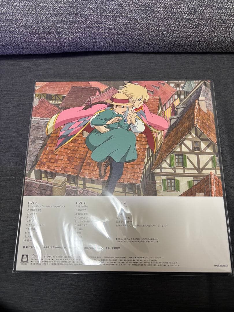 ハウルの動く城 サウンドトラック 2枚組