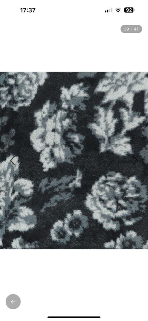 HARE シャギーニット メンズ Sサイズ