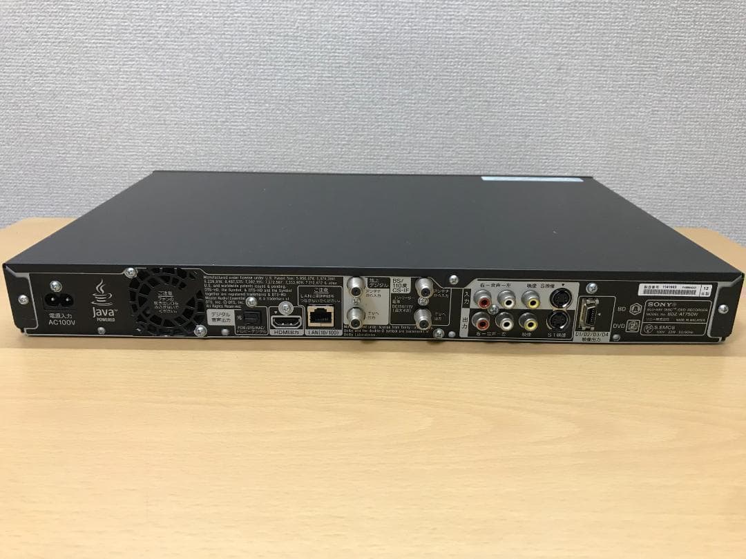 ソニー ブルーレイレコーダー 「BDZ-AT750W」 動作品③