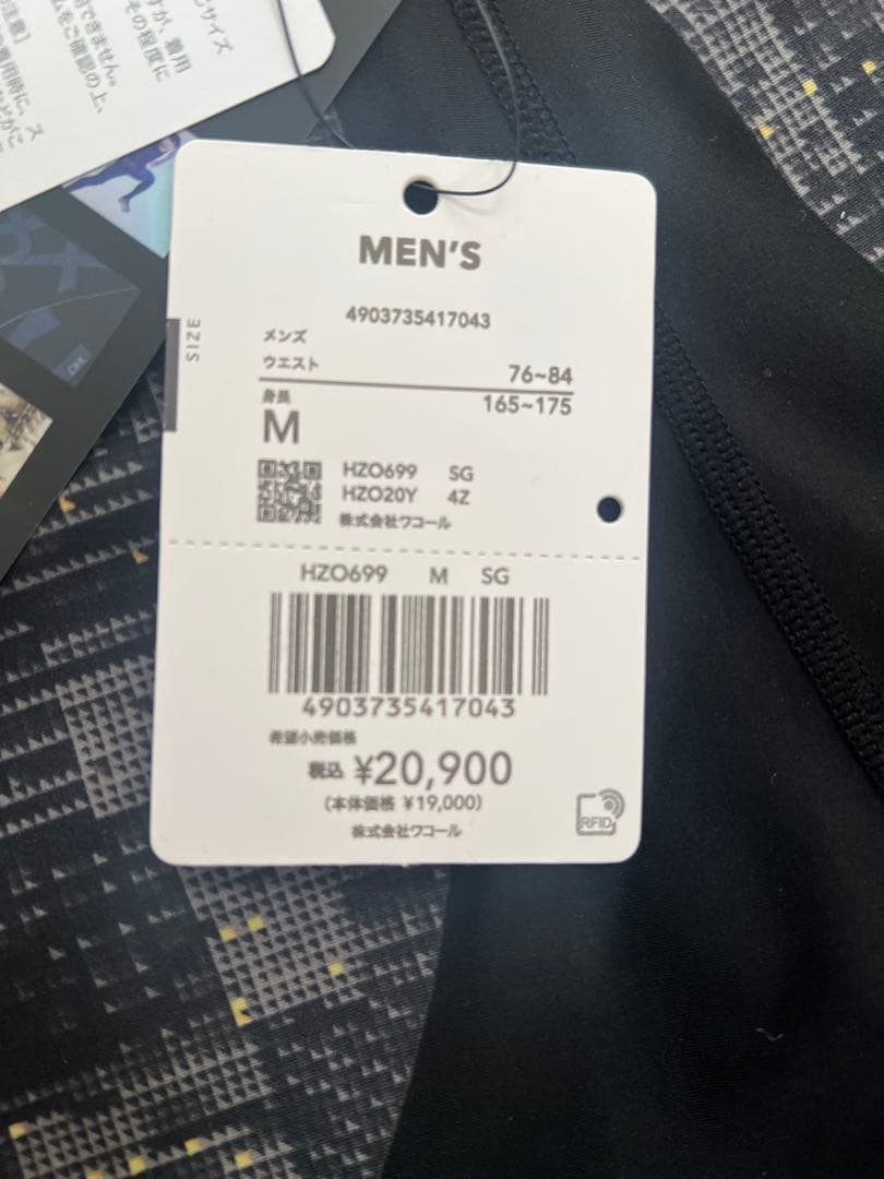 CW-X CWX HZO699 タイツ メンズ ジェネレーター M マラソン