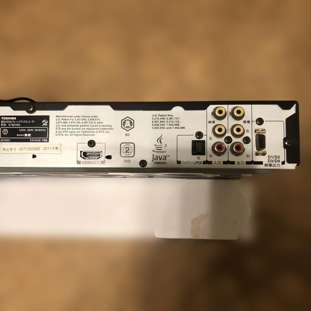 マーブル REGZA D-BZ500HDD&BDレコーダ1TB+コンデンサ