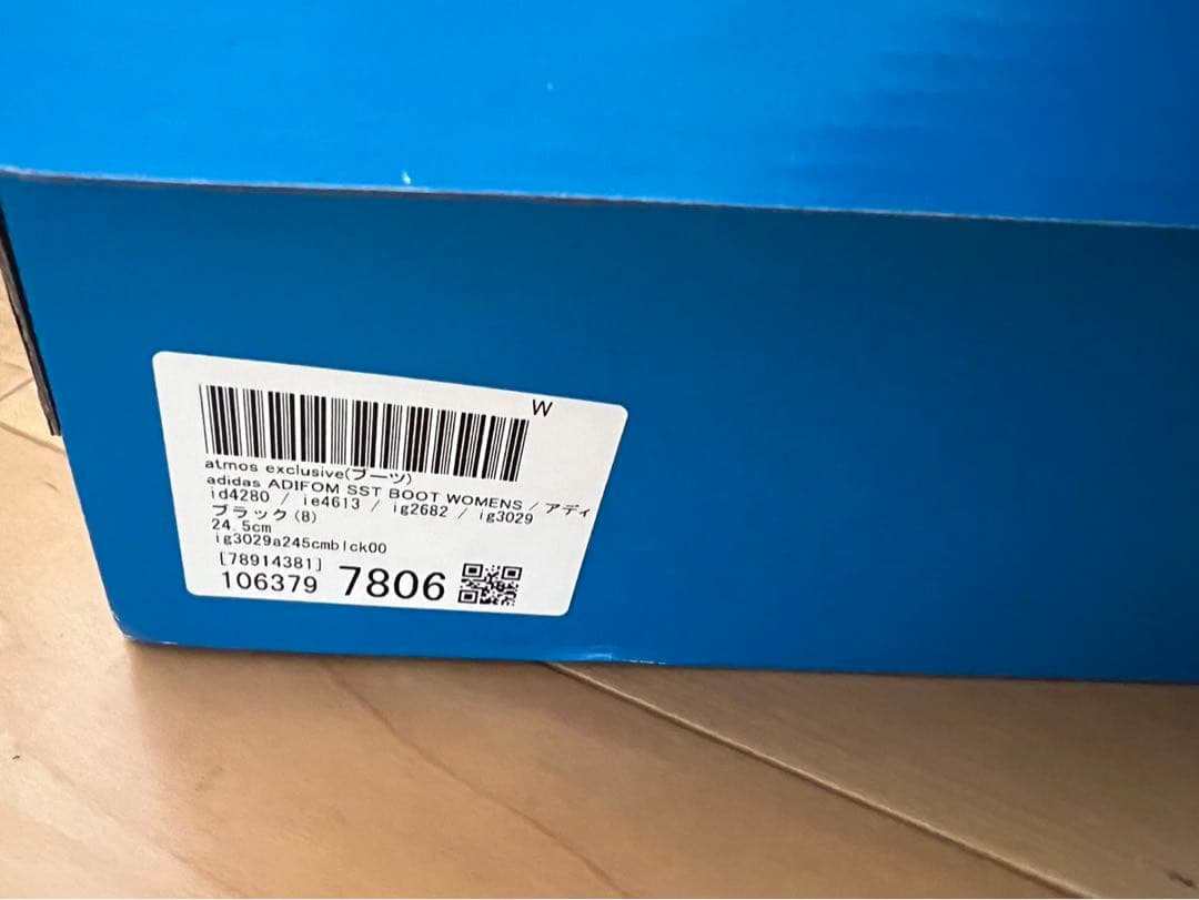 試着のみadidas アディフォーム