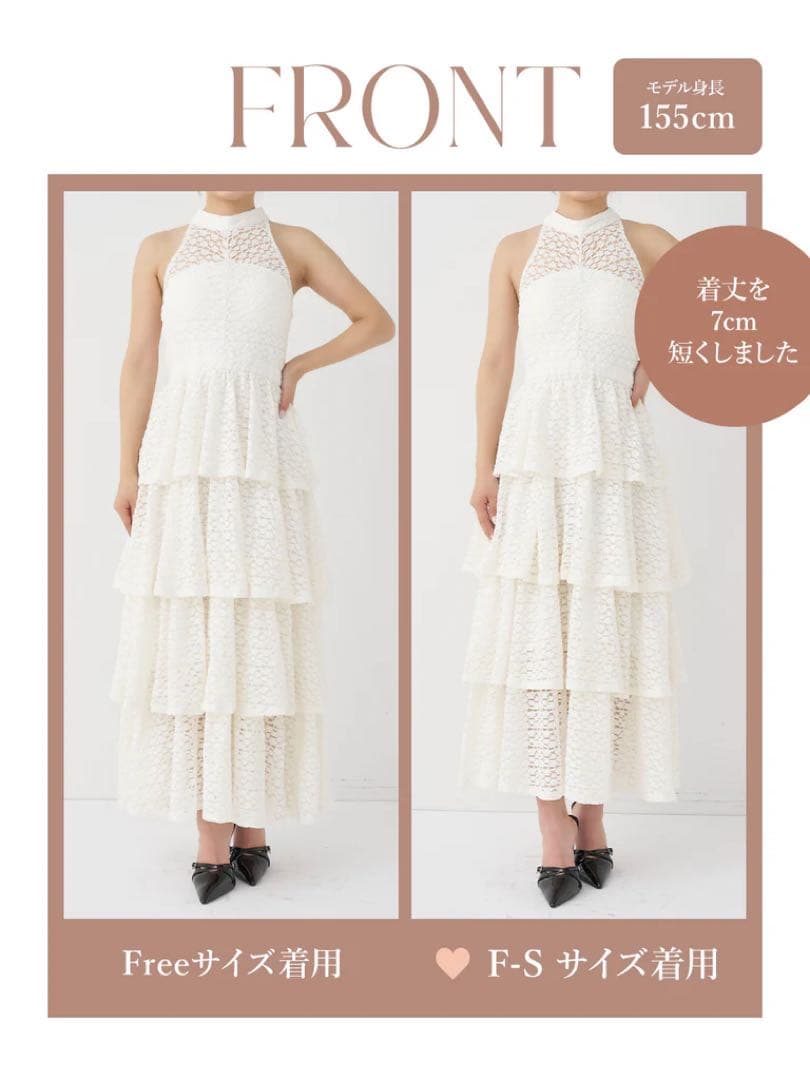 【新品未開封】Darich バックリボンフラワーレースティアードロングドレス S