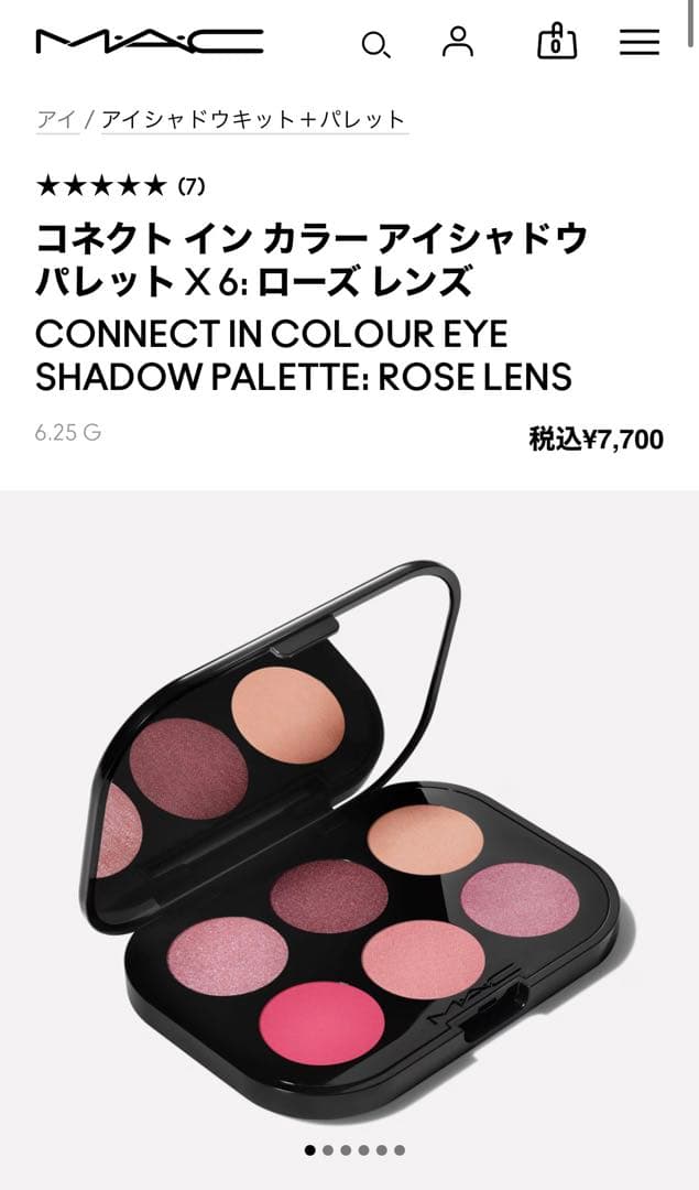 MAC アイシャドウパレット２つセット