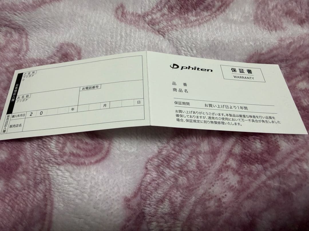 ファイテン　ネックレス チタンチェーン ベーシック ブラック