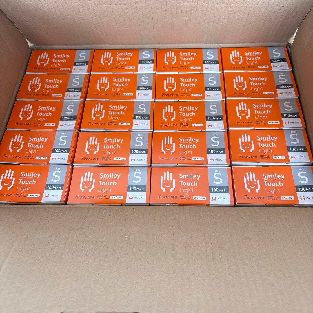 「PVC手袋 S 100枚×20箱 DEHPフリー 業務用 パウダー付」