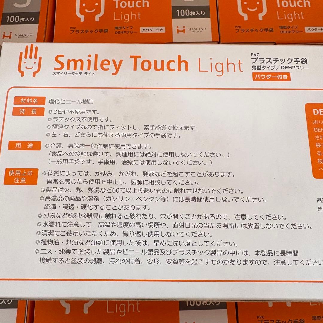 「PVC手袋 S 100枚×20箱 DEHPフリー 業務用 パウダー付」