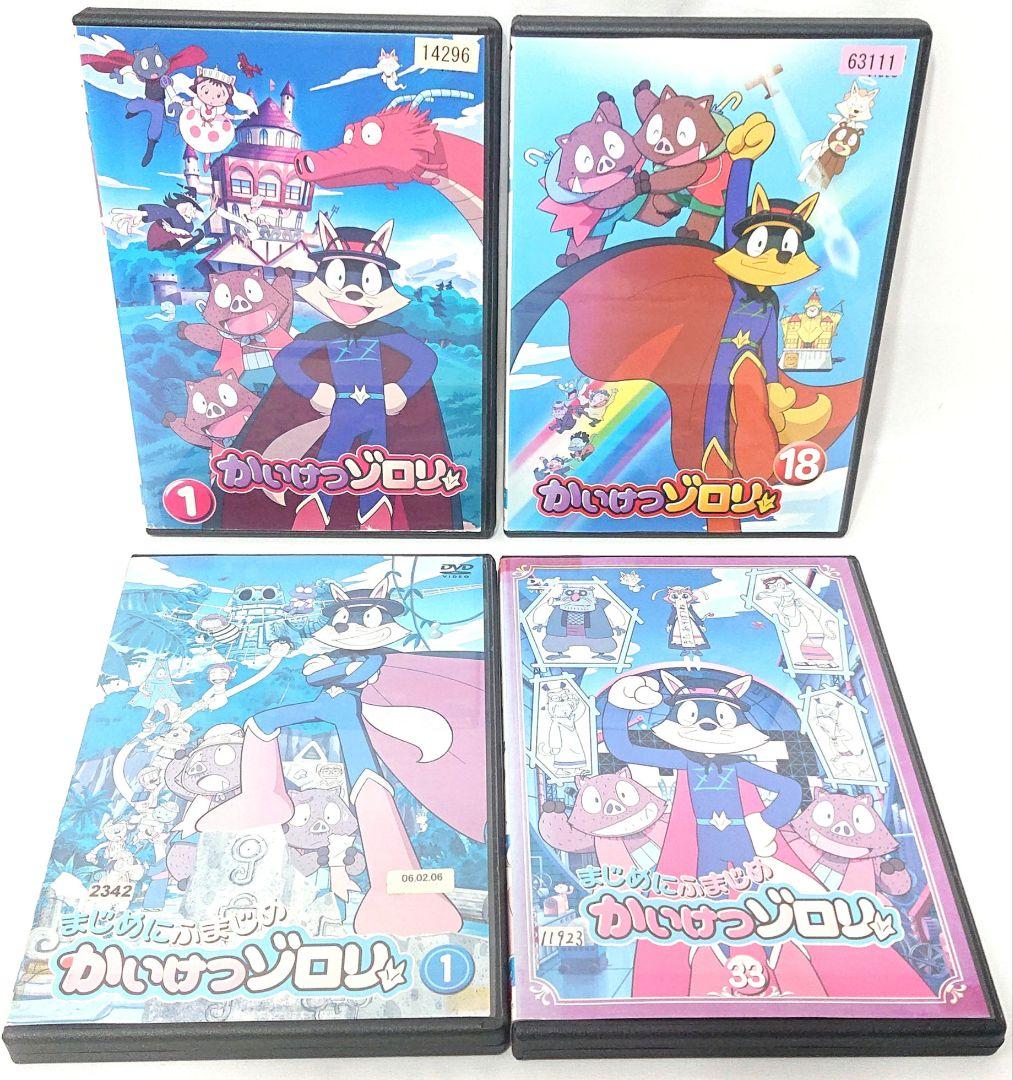 かいけつゾロリ【1期+2期】DVD 全51巻 セット