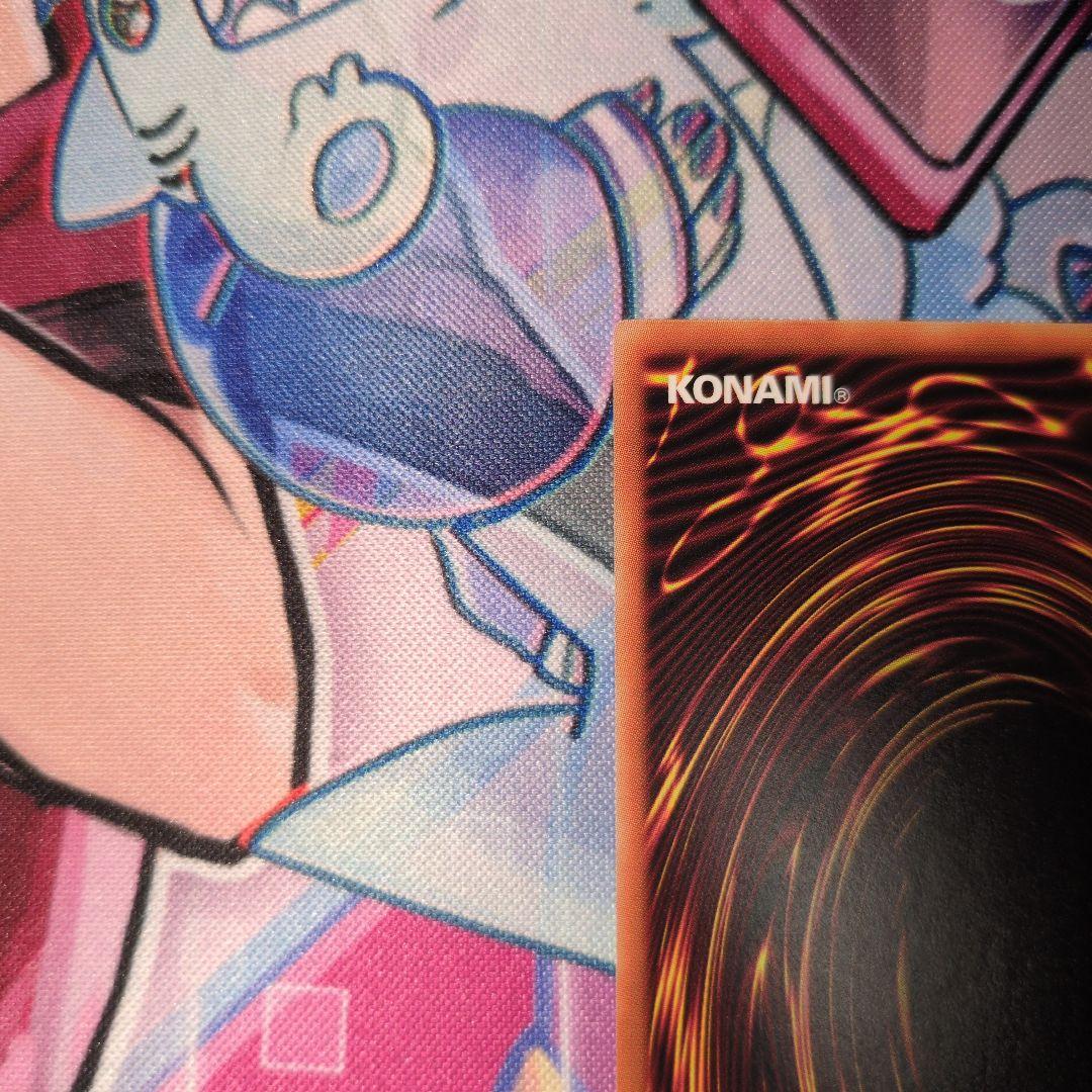 ブラック・マジシャン・ガール プリシク