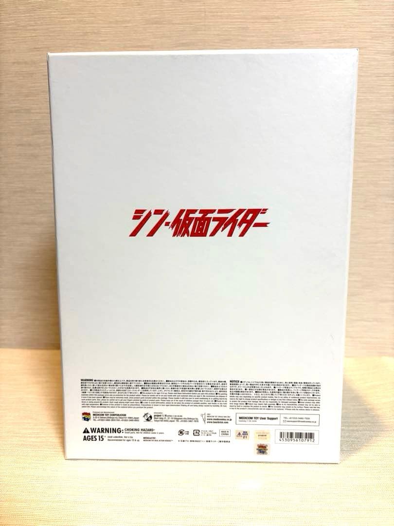 リアルアクションヒーローズ　No.791 シン・仮面ライダー　仮面ライダー第２号