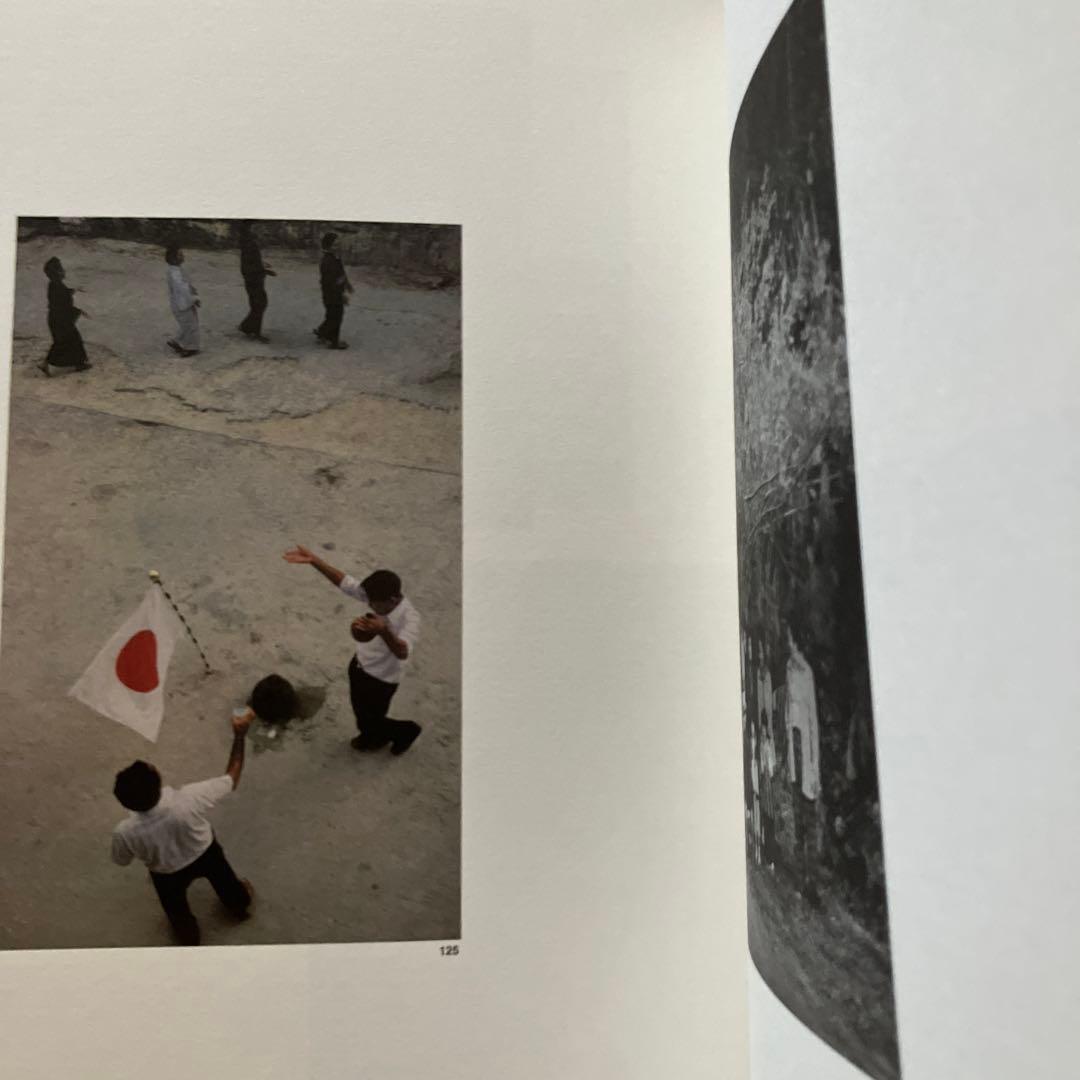 沖縄マンダラ　東松照明