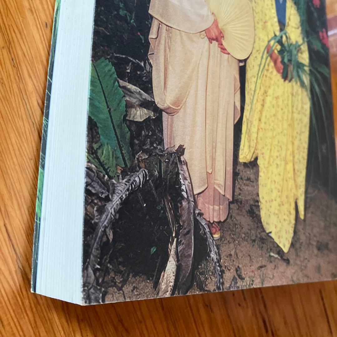 沖縄マンダラ　東松照明