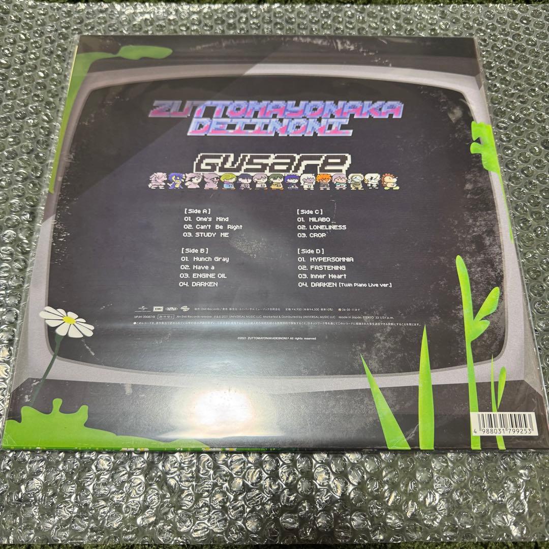 潜潜話 ぐされ 沈香学 数量限定アナログレコード未開封 ずっと真夜中でいいのに。