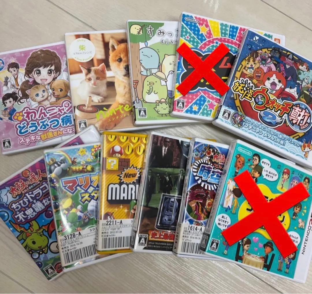 ゲームカセット（13個セット）※小分け1個2800円