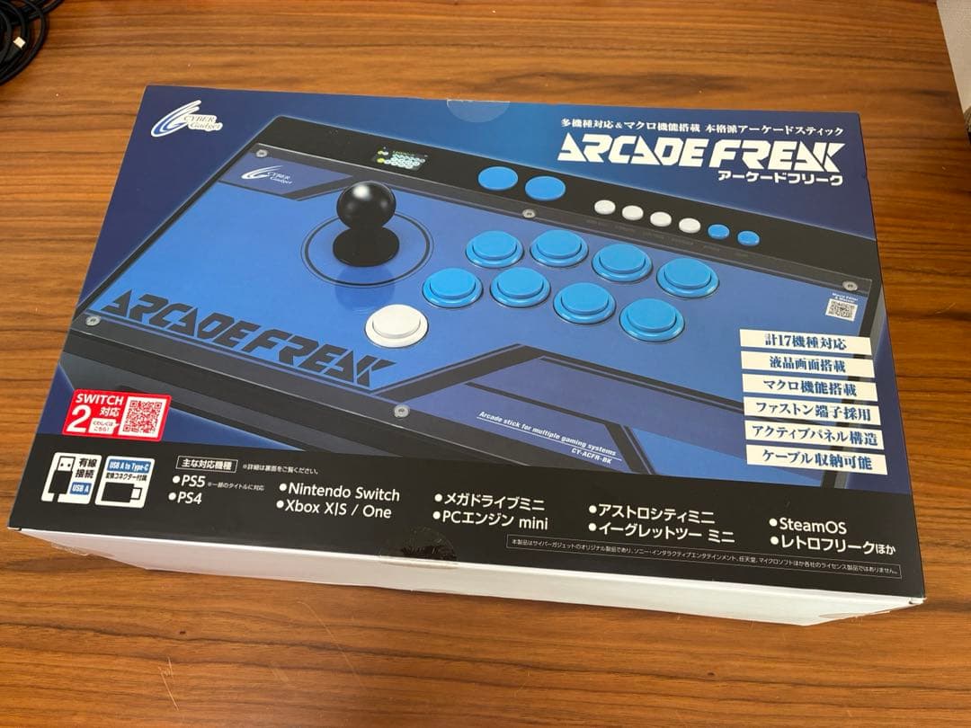 CY-ACFR-BK アーケードフリーク ブラック サイバーガジェット