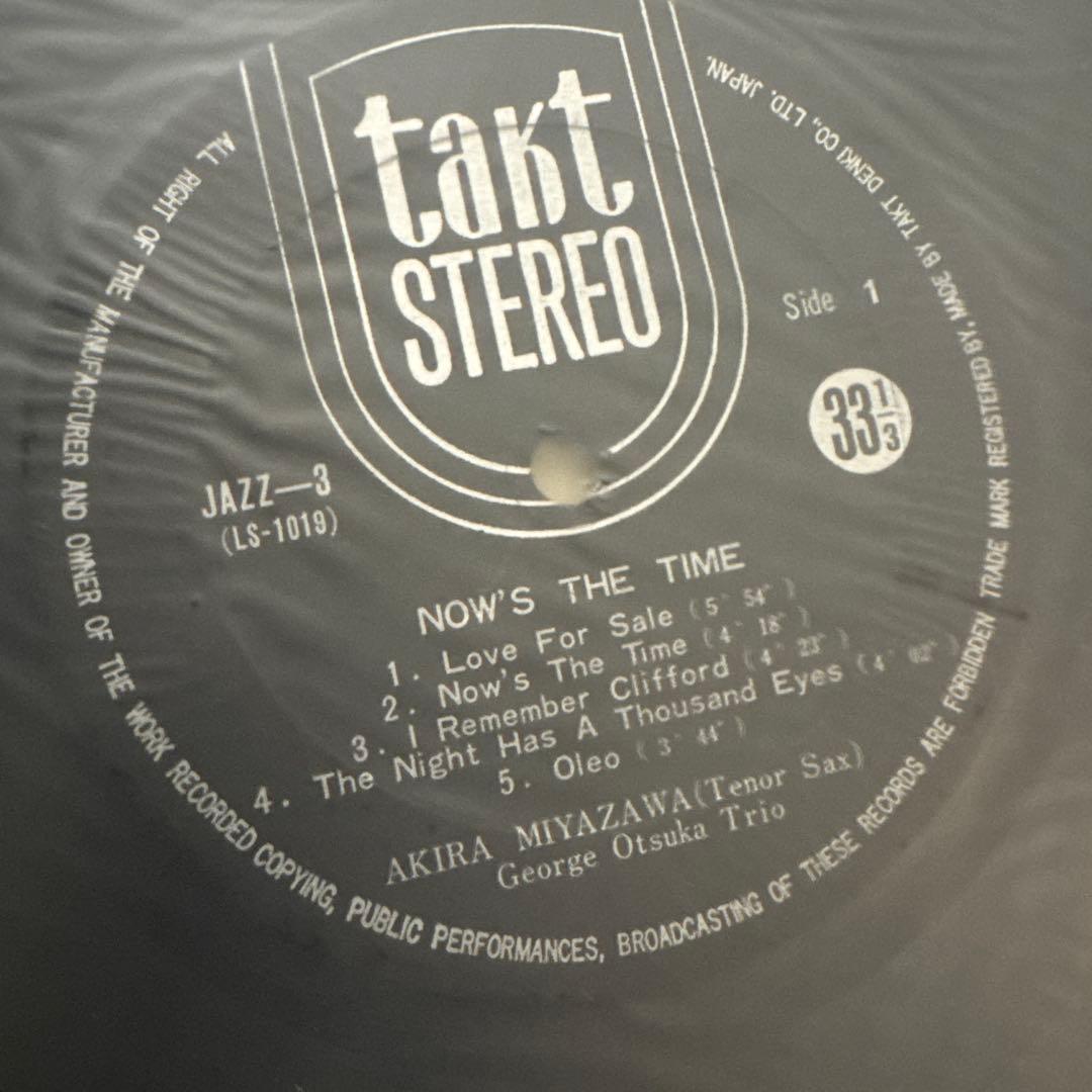 [美品]宮沢昭 now’s the time