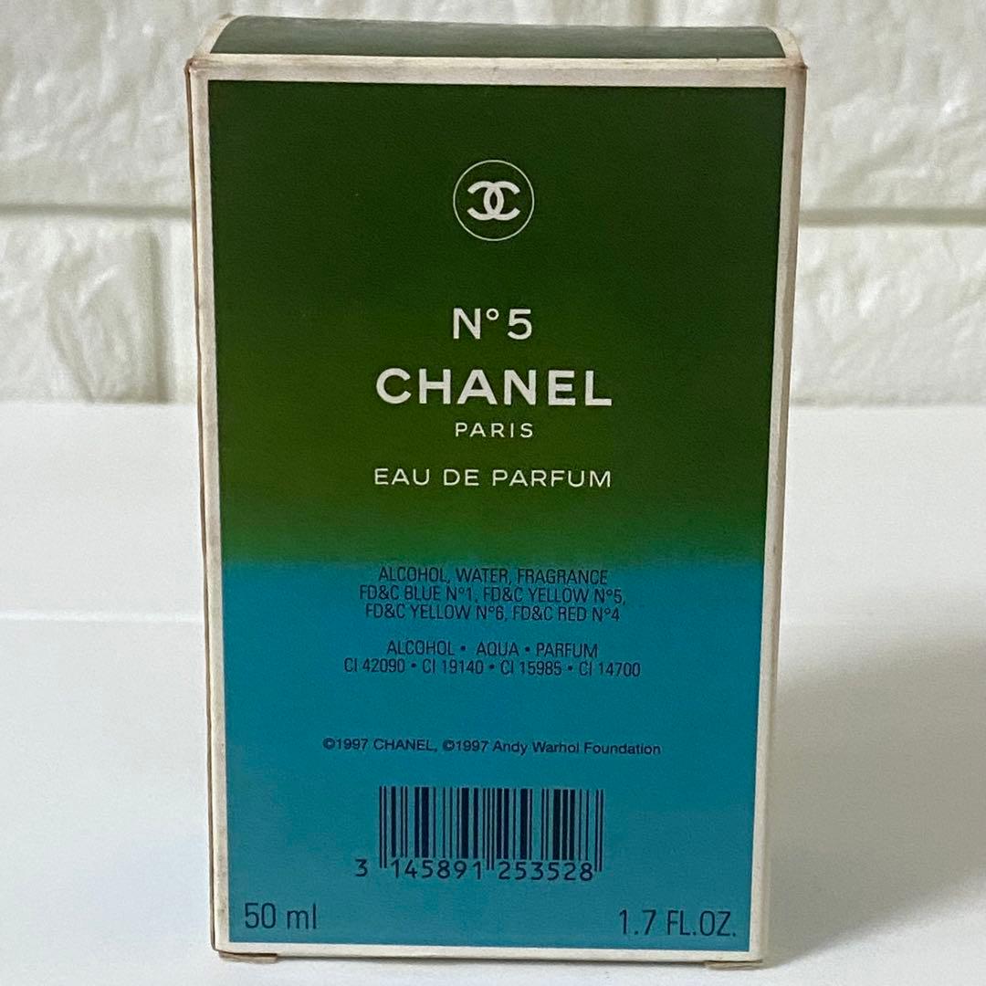 希少　CHANEL シャネル　No.5 アンディ・ウォーホル アートパッケージ