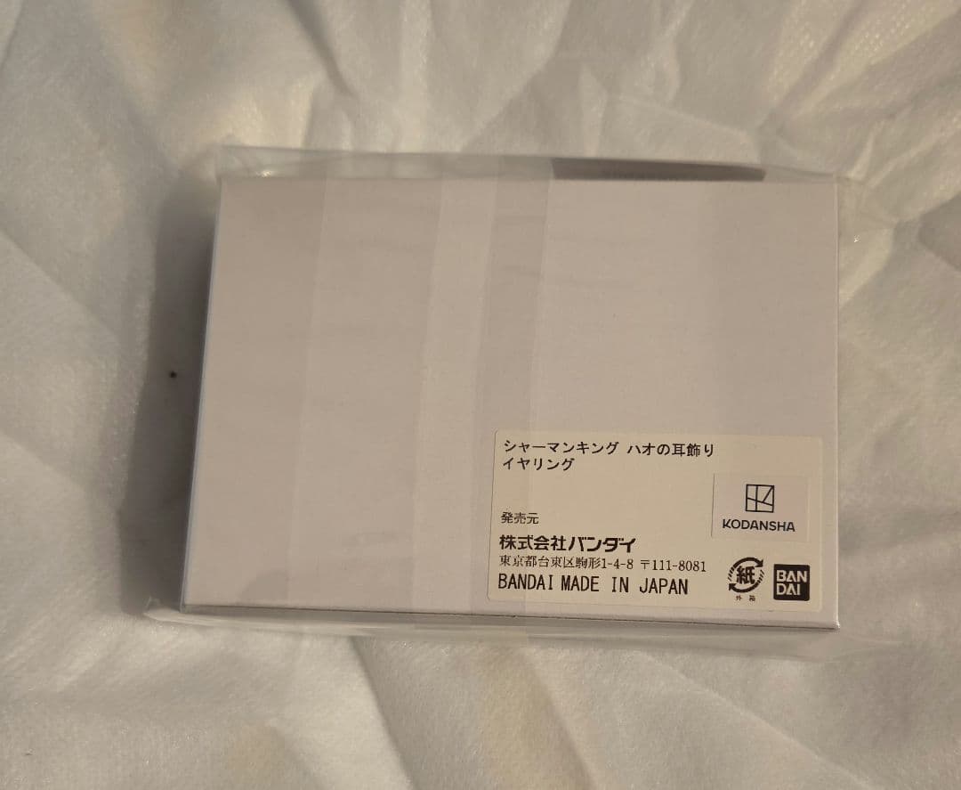 シャーマンキング ハオの耳飾り イヤリング