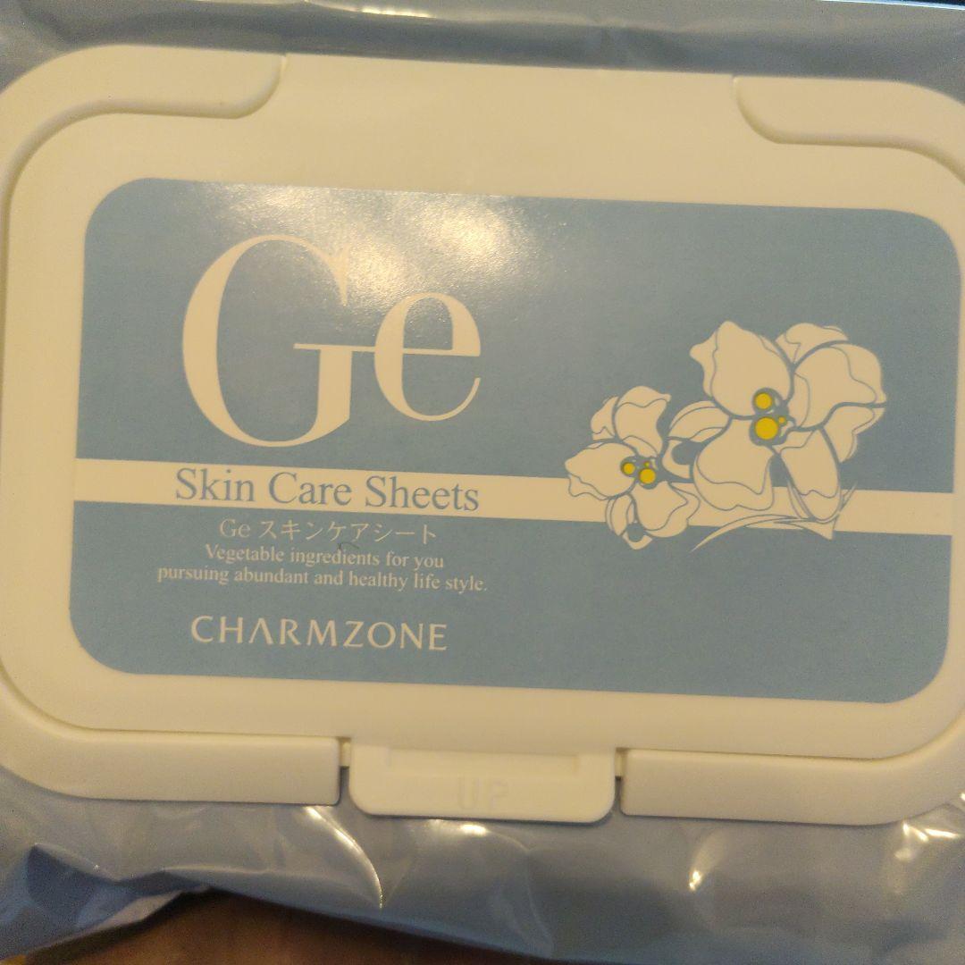 新品未開封　Geスキンケアシート 560枚セット
