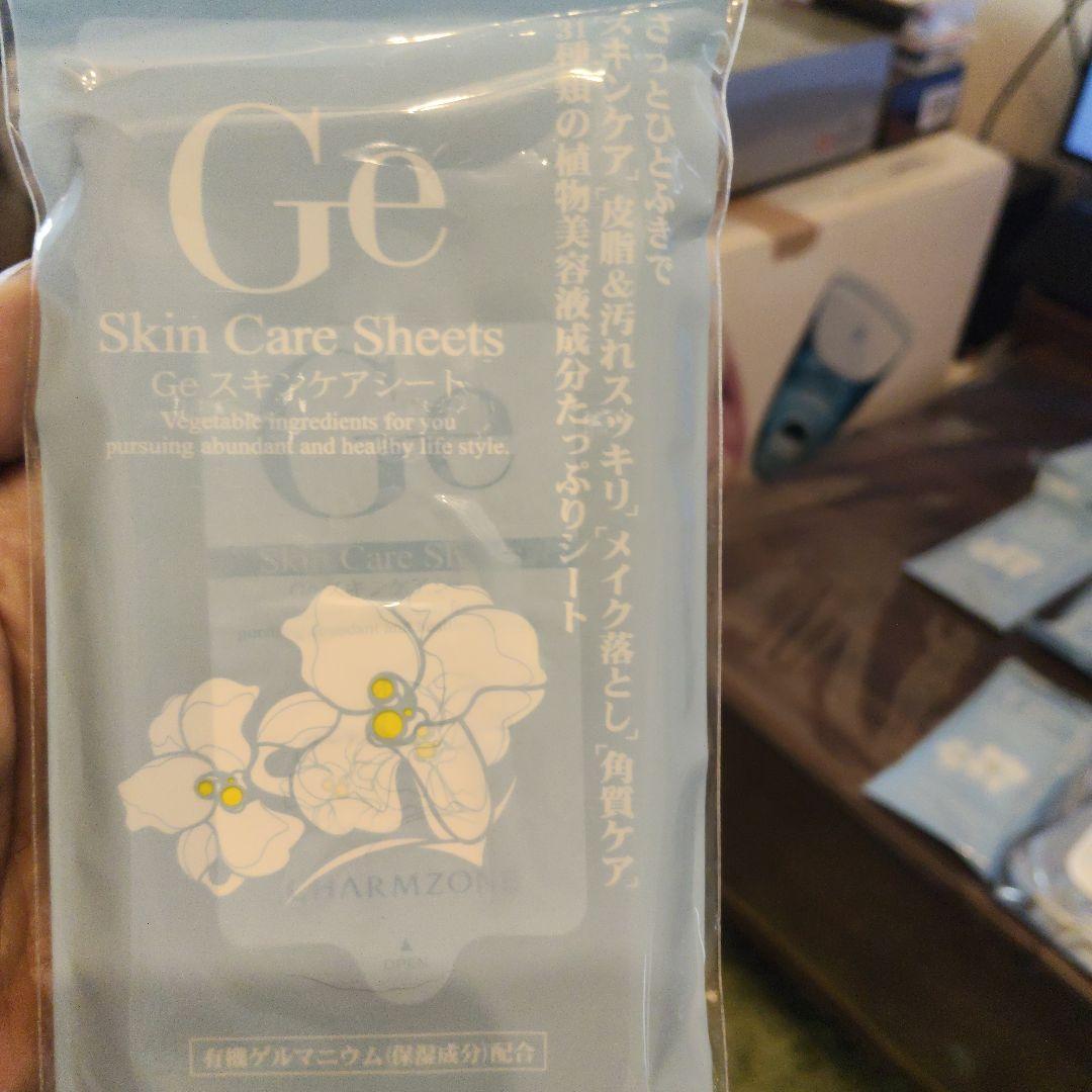 新品未開封　Geスキンケアシート 560枚セット