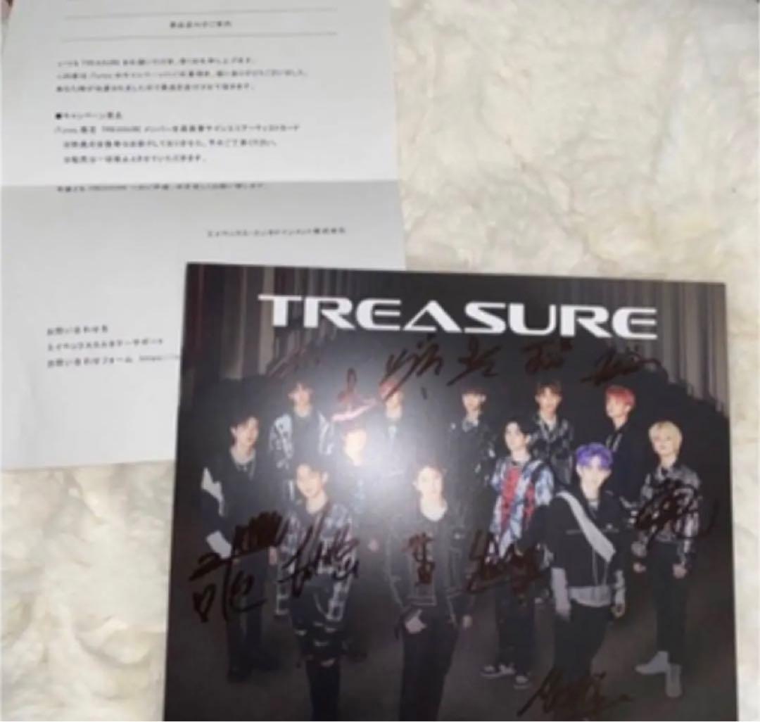 treasure 直筆サイン
