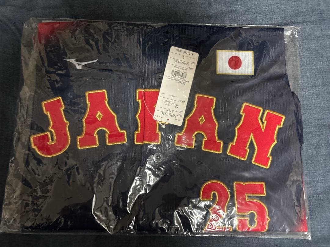 【新品未開封】侍ジャパン岡本和真ビジターVer.レプリカユニフォーム Lサイズ