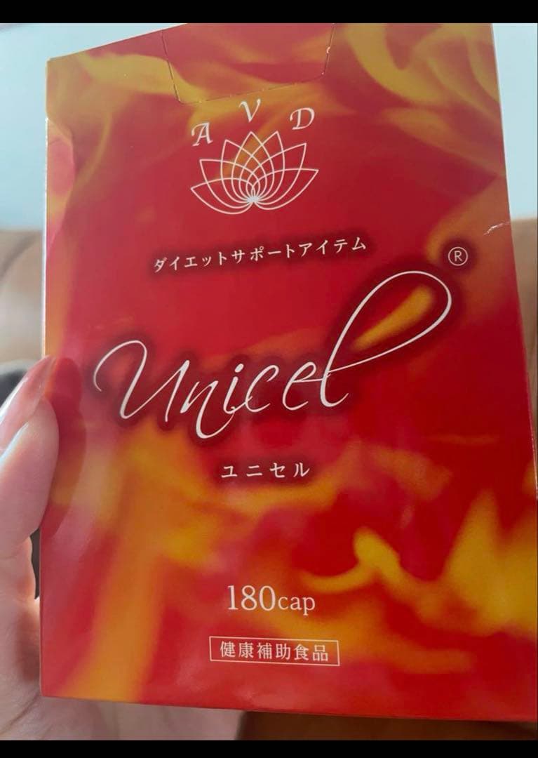 Unicel ダイエットサプリ