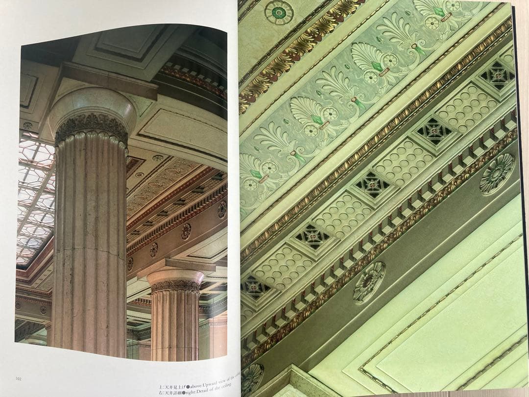 三井本館　開館60周年　記念写真集　(非売品)