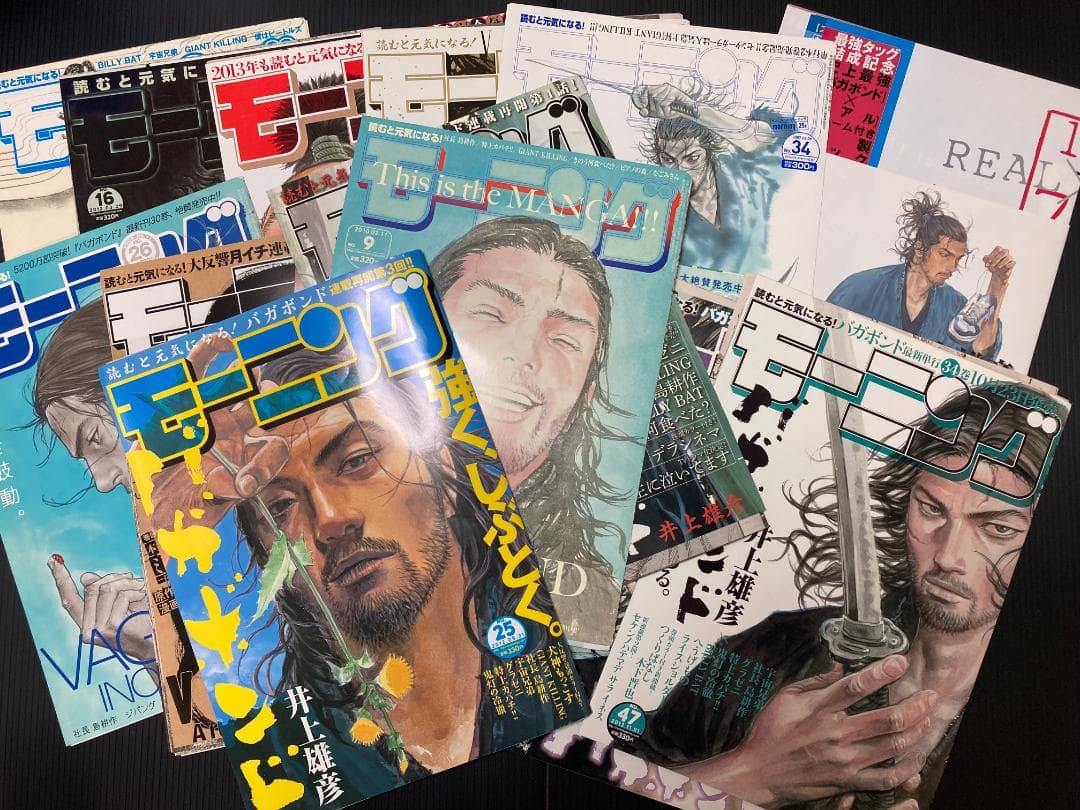 週刊モーニングの井上雄彦「バガボンド」