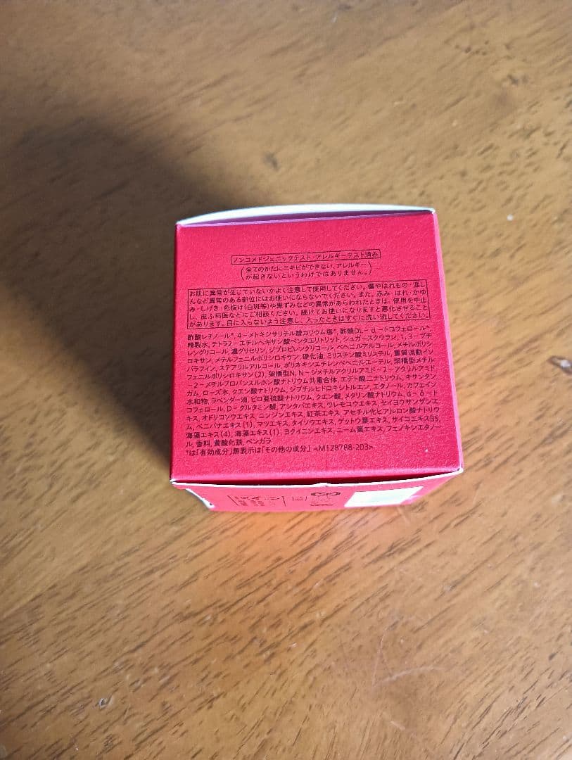 最終お値下げ【資生堂】新商品未開封VITAL PERFECTION アイクリーム