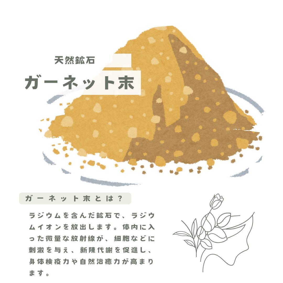 【塗るラジウム温泉】ハッピー縁ジェル(イオンゲル)