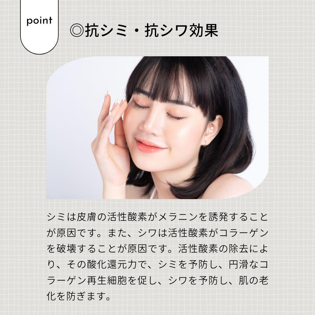 【塗るラジウム温泉】ハッピー縁ジェル(イオンゲル)