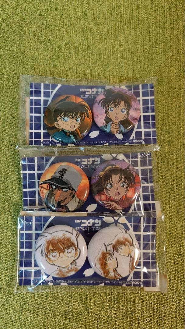 名探偵コナン　迷宮の十字路　缶バッチ３セット