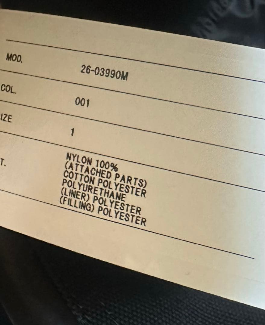 sacai × Carhartt 26SS Nylon Duck Blouson