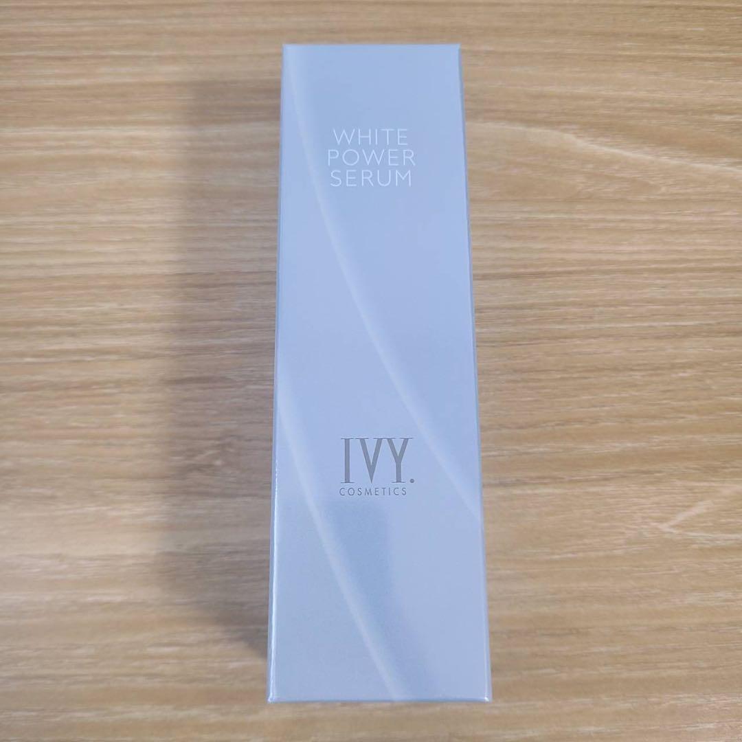 3本セット　アイビー化粧品 アイビー ホワイトパワー セラム 美容液