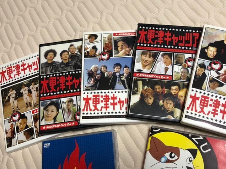 木更津キャッツアイ BOX付全5巻DVDセット〈5枚組〉