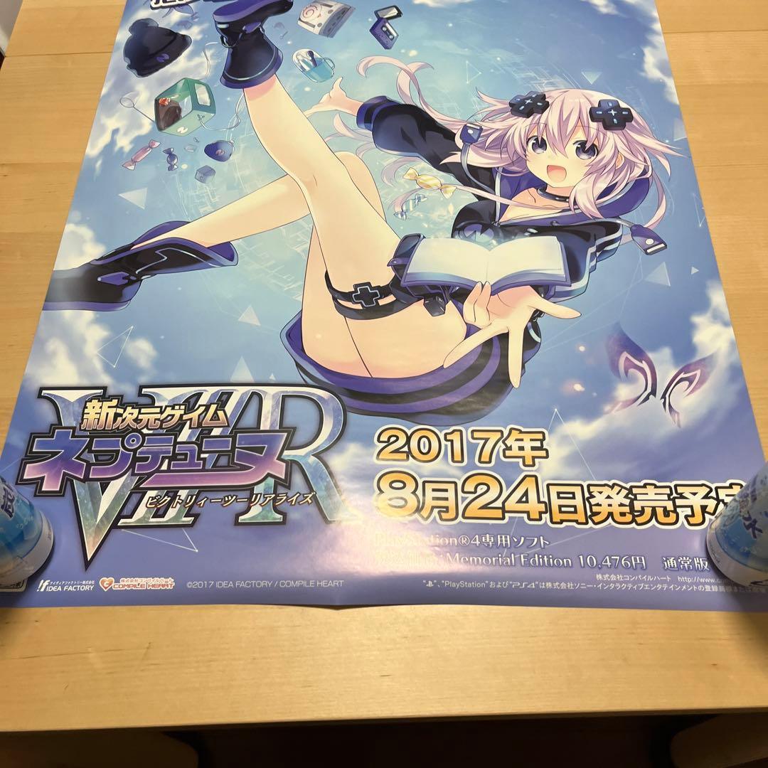 PS4 新次元ゲイム ネプテューヌ　ビクトリィーツーリアライズ　非売品ポスター