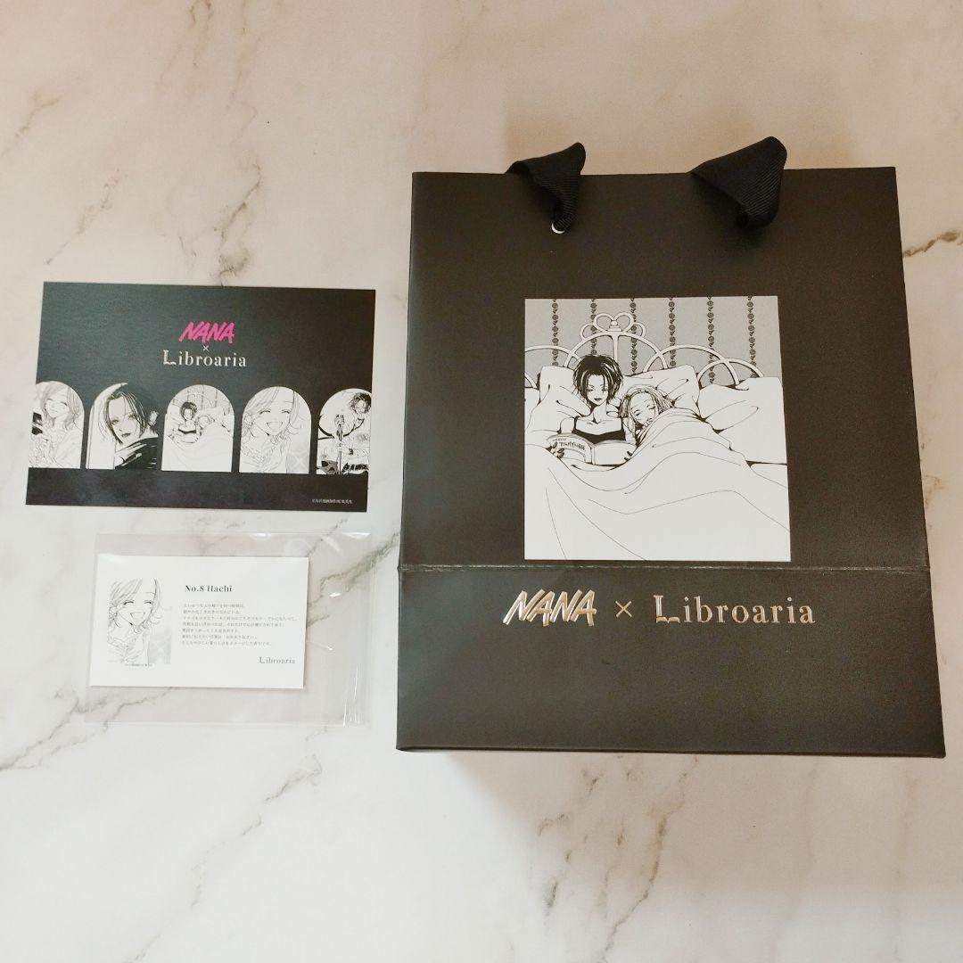 ナナ×リブロアリア コラボ香水 新品未開封 オマケ付 No.8 Hachi ハチ
