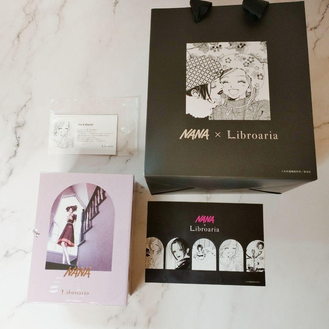 ナナ×リブロアリア コラボ香水 新品未開封 オマケ付 No.8 Hachi ハチ