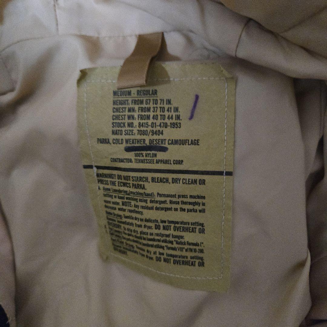 専用デザートカモフラージュ ミリタリージャケット M