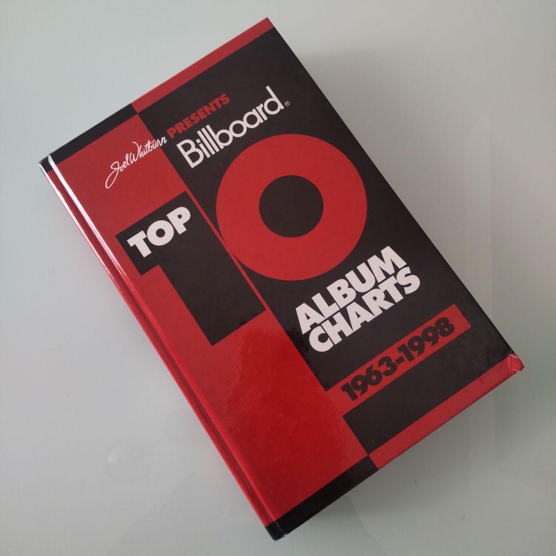 アート・デザイン・音楽 Billboard Top 10 Album Charts 1963-1998