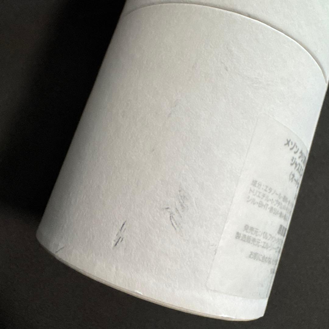 メゾンクリスチャンディオール　ジャスミンデザンジュ　40ml 未使用※箱汚れあり