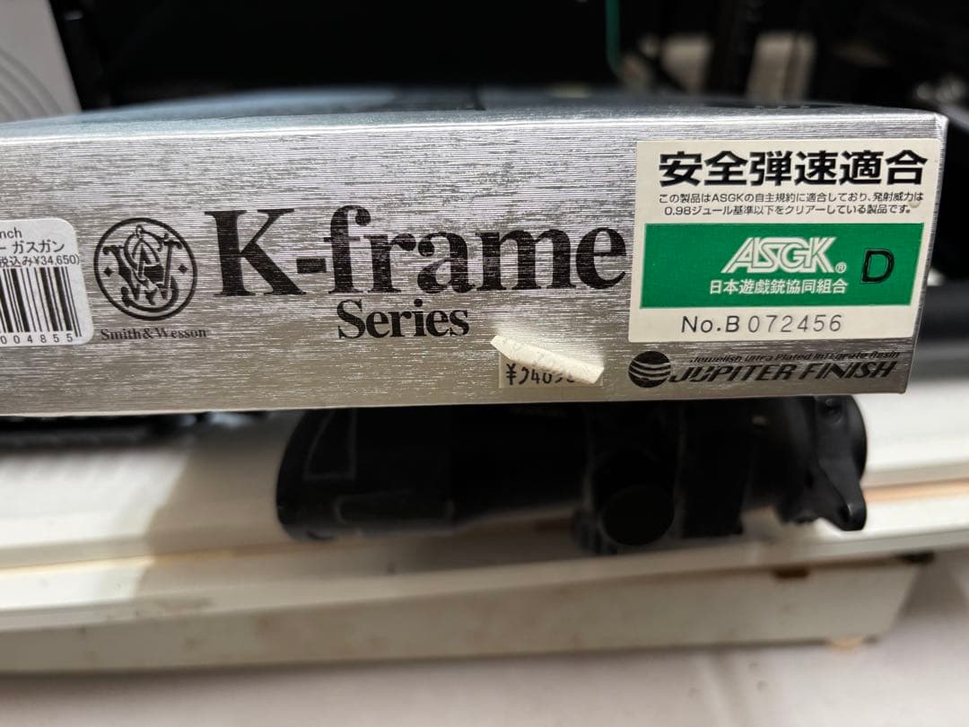 タナカ S&W K-frame リボルバー M66 2.5inch