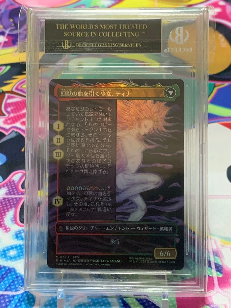 魔導戦士、ティナ foil BGS10 BLACK LABEL ブラックラベル