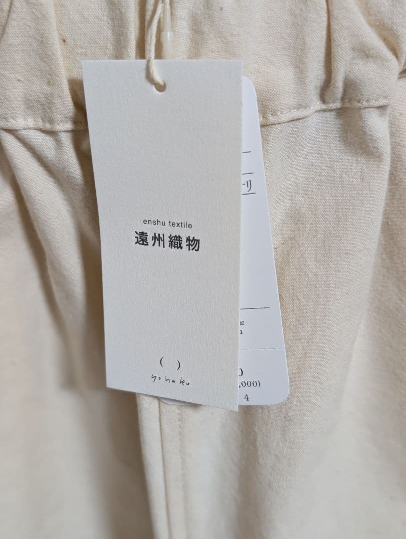 [新品未使用]yohaku 遠州織物　ストレートパンツ　サイズ2