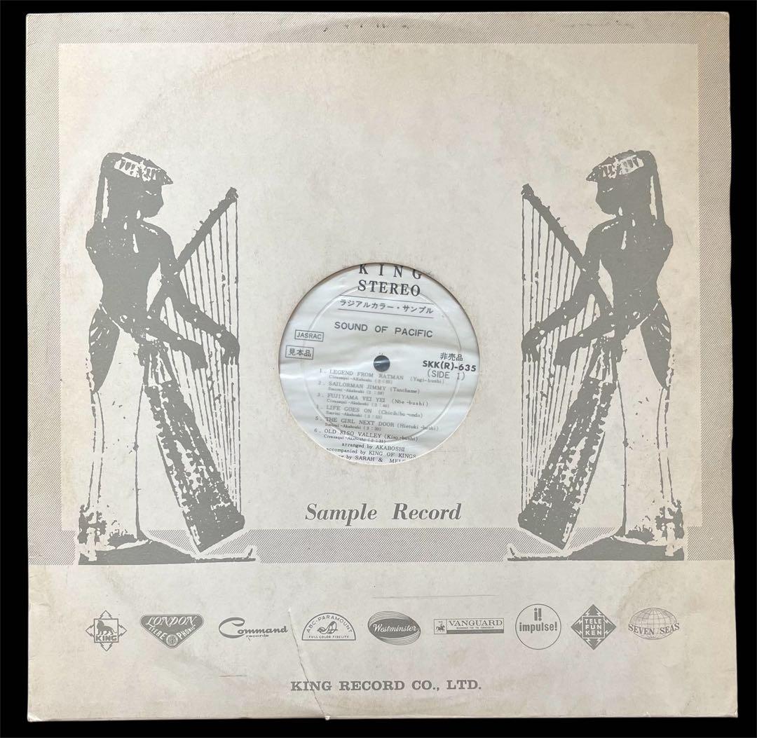 稀少珍品LP☆見本盤☆SARAELODY/SOUND OF PACIFIC