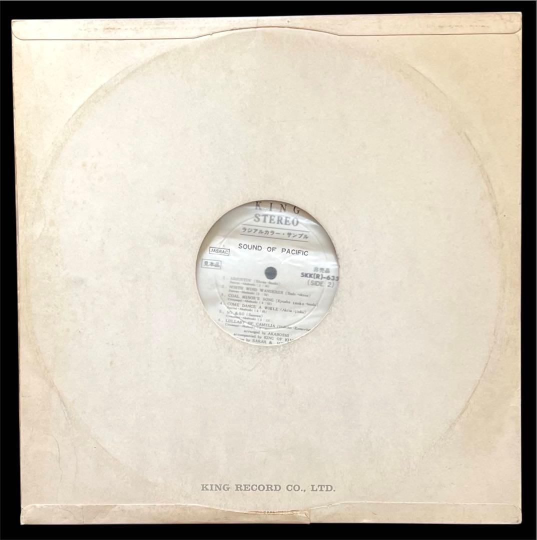 稀少珍品LP☆見本盤☆SARAELODY/SOUND OF PACIFIC