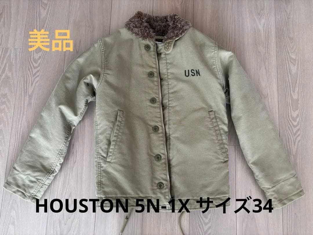 U.S. NAVY ミリタリージャケット 5N-1X
