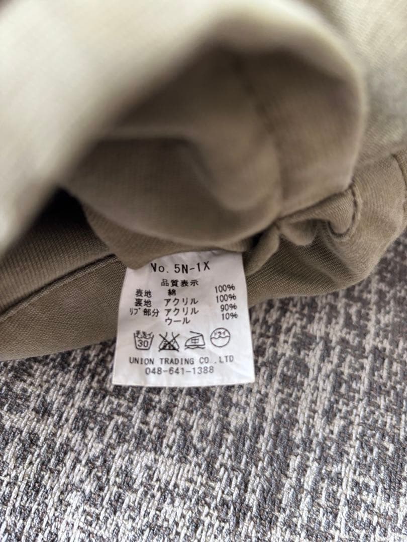 U.S. NAVY ミリタリージャケット 5N-1X